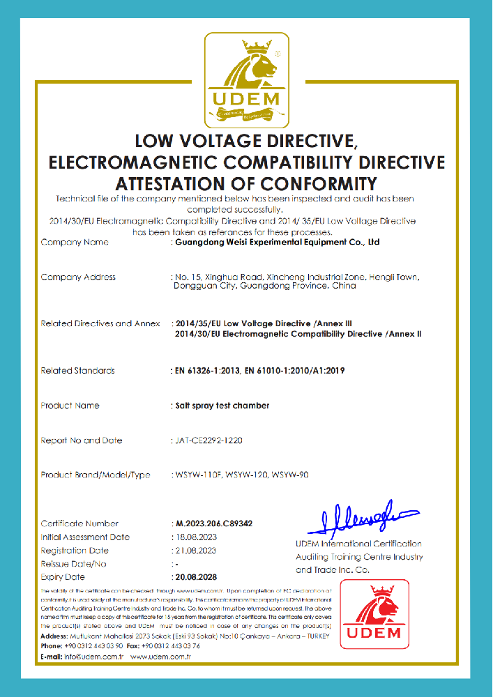 鹽霧試驗箱CE認證