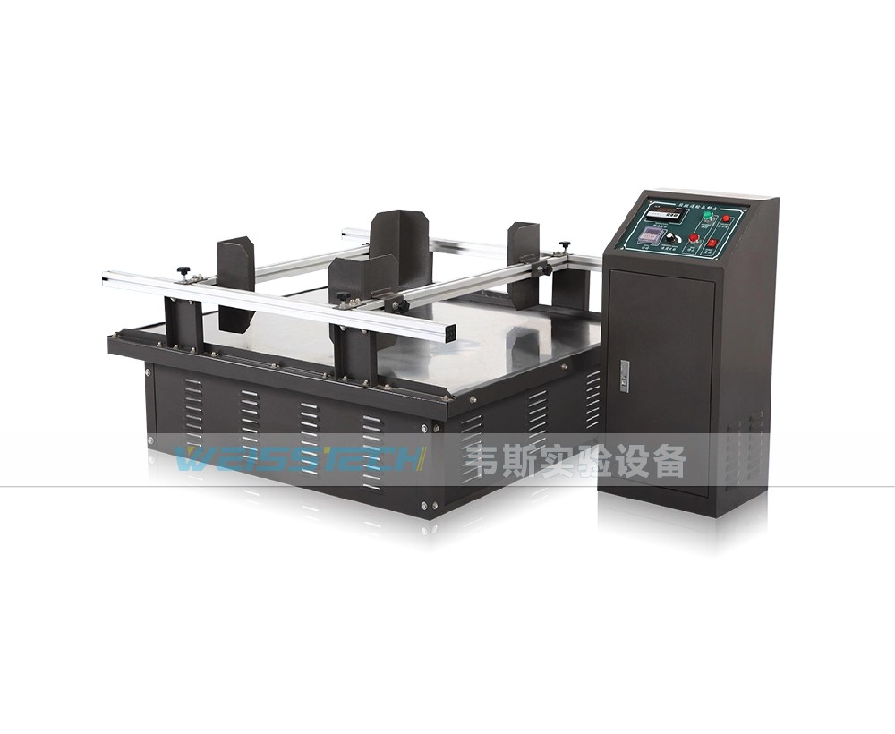 模擬運(yùn)輸振動(dòng)試驗(yàn)臺(tái)