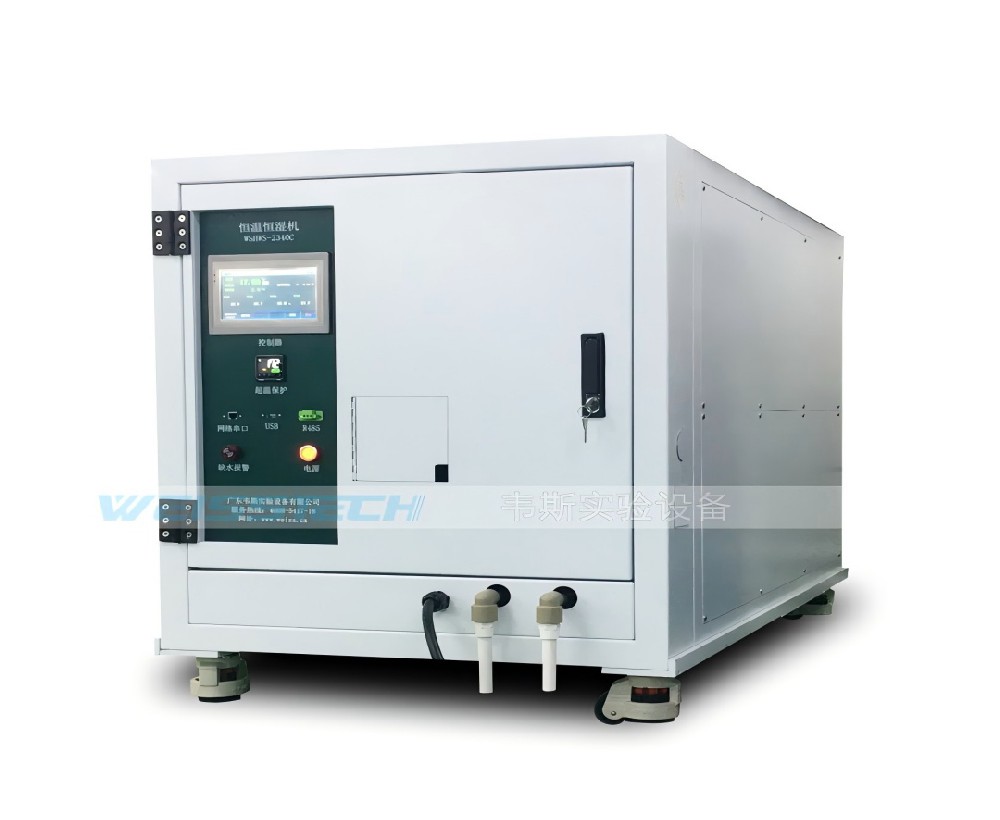 車用尿素恒溫試驗(yàn)箱