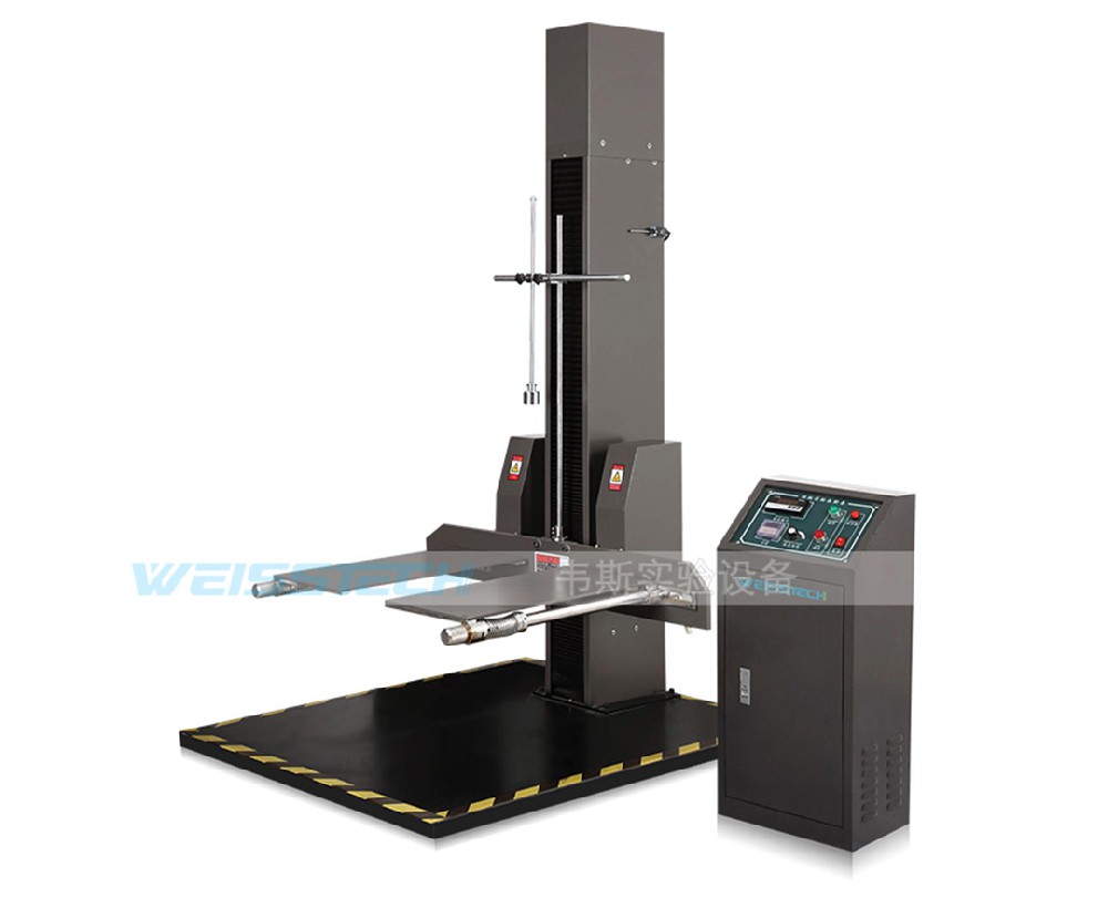 雙翼跌落試驗(yàn)機(jī)