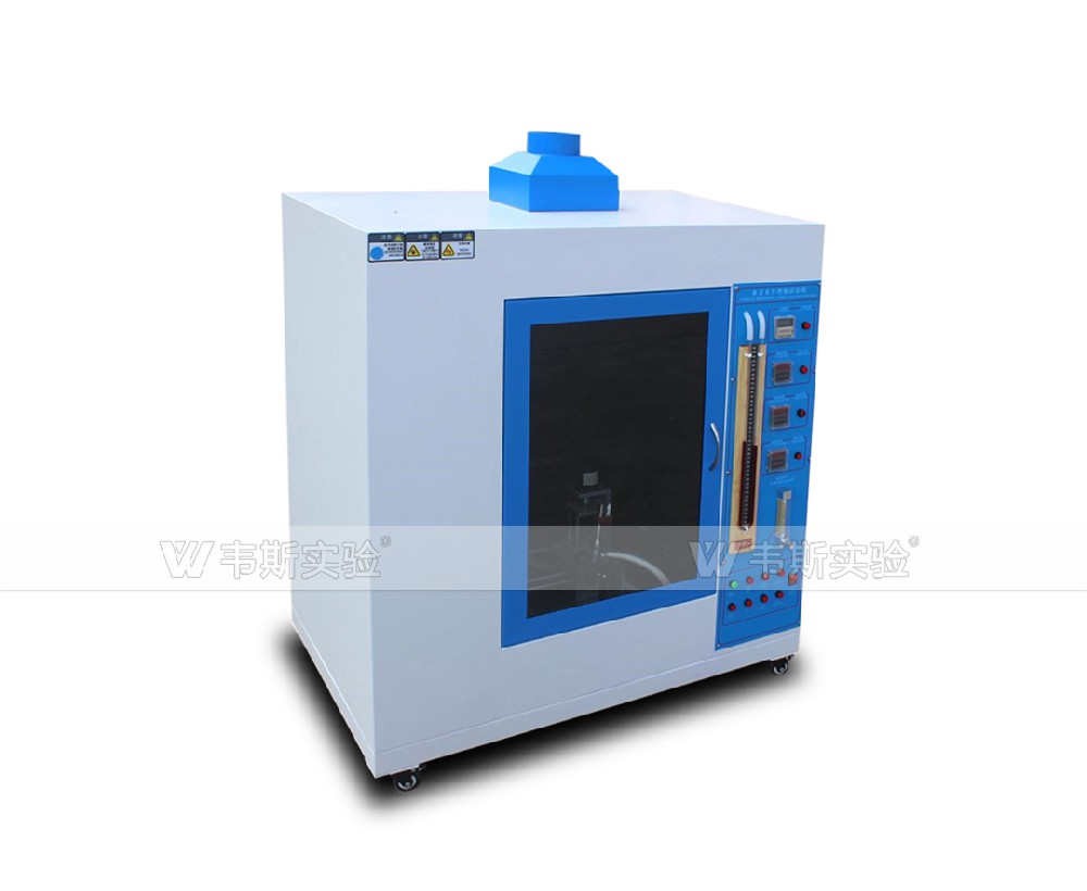 塑料垂直燃燒試驗(yàn)機(jī)