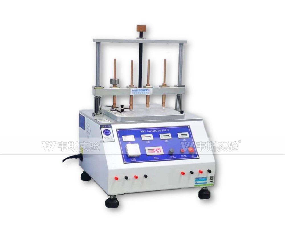 凸包打擊測(cè)試儀