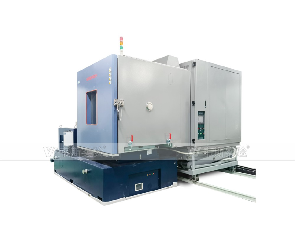 溫濕度振動（雙向）綜合試驗(yàn)箱
