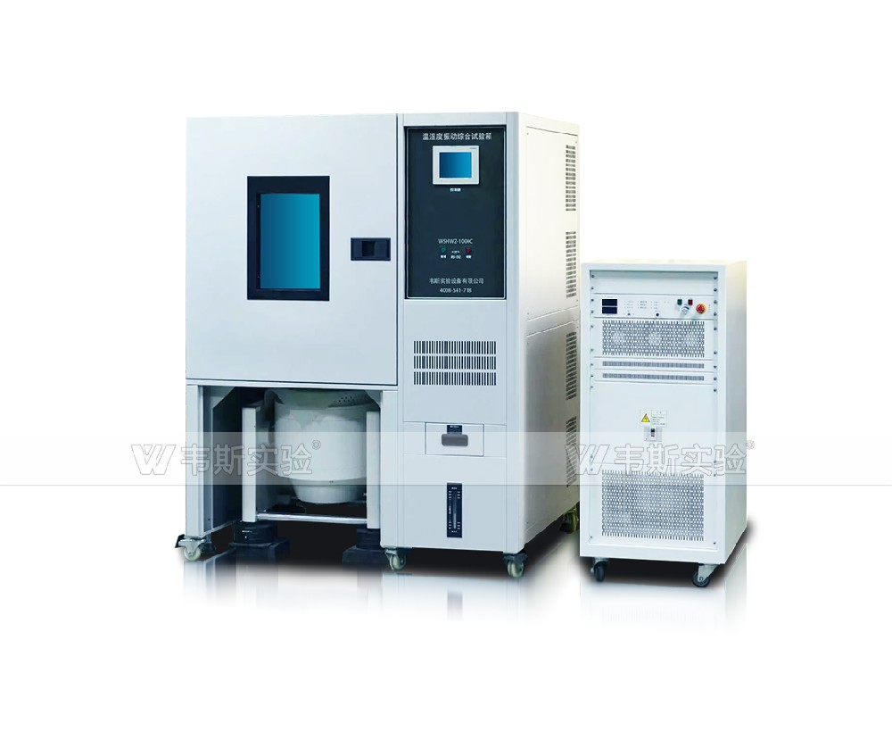 小型溫濕度垂直振動試驗(yàn)箱
