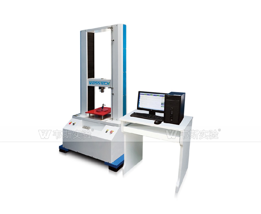 復(fù)合材料拉伸試驗(yàn)機(jī)