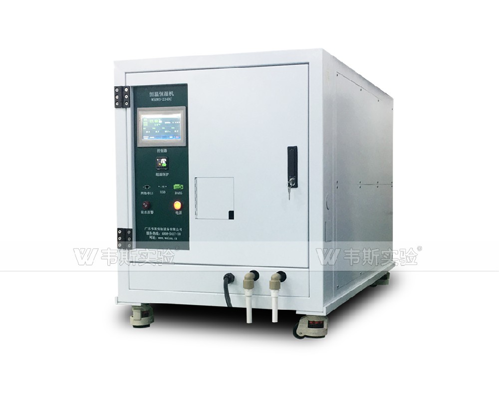液體恒溫試驗(yàn)箱