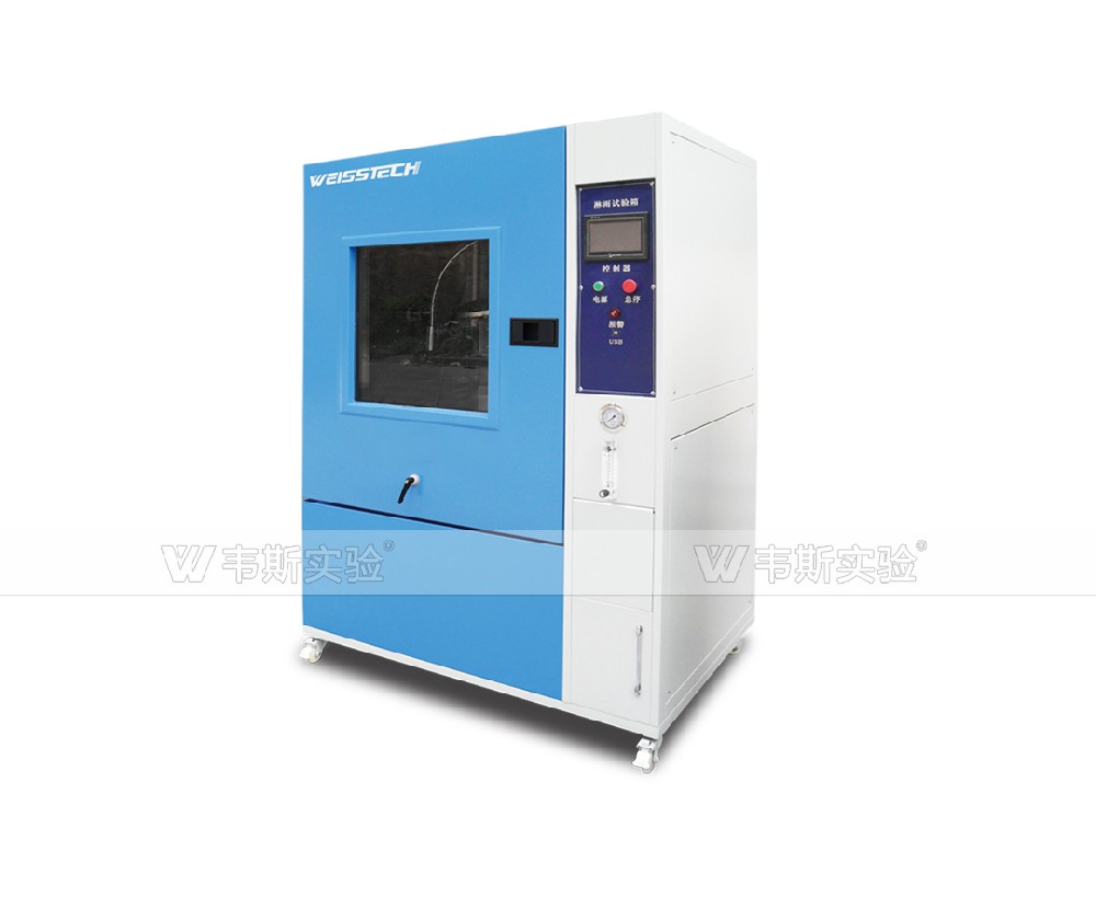 砂塵試驗(yàn)箱（IP5X、6X)