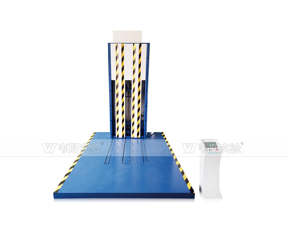 零跌落試驗機(jī)