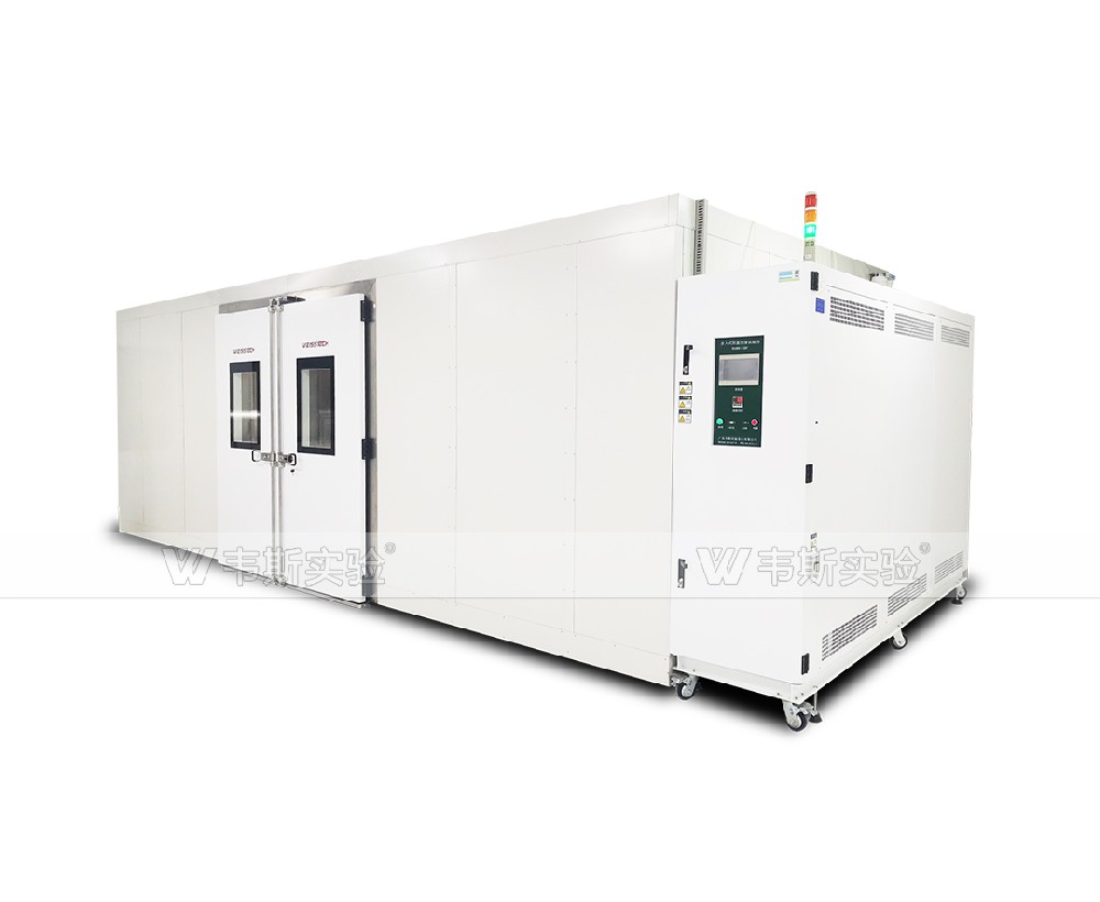 大型步入式恒溫恒濕試驗(yàn)箱